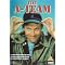 Favourite 80s Shows on DVD