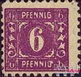 Briefmarken f�r Sammler: Sowjetische Zone 9 XIV, Punkt am G von PFENNIG (Feld 57