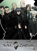 Stream Ghost in the Shell: Stand Alone Complex, 2nd GIG, Volume 03 Online.
