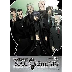 Ghost in the Shell: Stand Alone Complex, 2nd GIG, Volume 03 (Episodes 9-12)