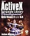 ActiveX Template Library Development With Visual C++ 6.0