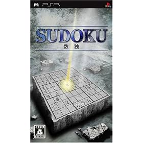 Sudoku[Import Japonais]