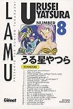 Urusei Yatsura, Tome 8 (French Edition)