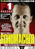 F1 RACING 2008 12月情報号 (2008) (SAN-EI MOOK)