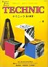 Technic : Level Four (Bastien Piano Basics)
