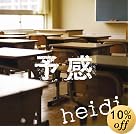 heidi./ͽ���ҽ������ס� TV���˥�ֲ�Ĺ�ϥᥤ����!��ED�ơ���(�߸ˤ��ꡣ)