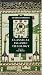 The Cambridge Companion to Classical Islamic Theology (Cambridge Companions to Religion)