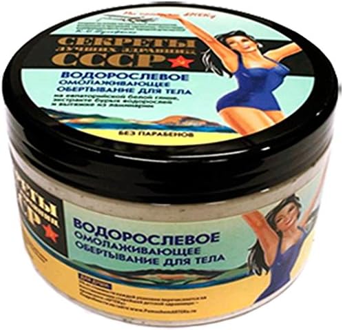 Seaweed Rejuvenating Body Wrap, 16.9 oz/ 500 ml (Secrets of Best Soviet Health Resorts)