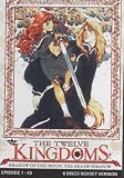 The Twelve Kingdoms - Complete Anime DVD Series