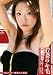 ��Ȃ̃��L�� �������ďL �yTIA-304�z [DVD]