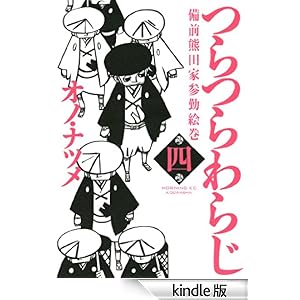 ����炶�i�S�j ���[�j���O KC