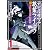 デビルサマナー葛葉ライドウ対コドクノマレビト(1) (ファミ通クリアコミックス)