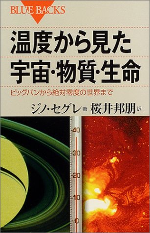 ���٤��鸫�����衦ʪ������̿���ӥå��Х󤫤��������٤������ޤ� (�֥롼�Хå���)