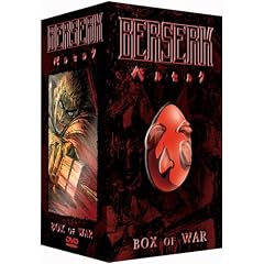 Berserk - Season One (The Complete Collection) by 