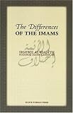 The Differences Of The Imams