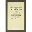 The Differences Of The Imams ~ Muhammad Zakariyya
