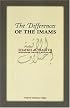 The Differences Of The Imams