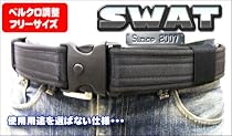 ベルクロ調整ピストルガンベルト黒