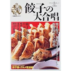 �L�q�̑升�� (KAWADE�����b�N�\���l�̃L�b�`��)