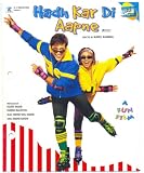 Hadh Kar Di Aapne (Bollywood/Indian Cinema/Hindi Film/Govinda)