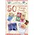 Activity Cards: 50 Things to Make and Do at Christmas (Usborne Activity Cards)