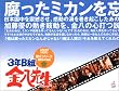 �u�R�N�a�g�����搶�@��Q�V���[�Y�@���񐶎Y����a�n�w[STDS-5011][DVD]�v