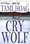 Cry Wolf (Doucet)
