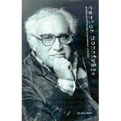 Carlos Monsiv�is: Culture and Chronicle in Contemporary Mexico