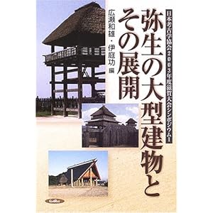 �퐶�̑�^�����Ƃ��̓W�J�\���{�l�Êw����2003�N�x������V���|�W�E�� 1 (���{�l�Êw����2003�N�x������V���|�W�E�� (1))