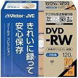 Victor デジタル録画対応 映像用DVD-RW 2倍速 ゴールドディスク 10枚パック [VD-W120R10]