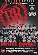 Battle Royale [DVD] [2001] [Region 1] [NTSC]
