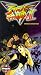 VHS : Street Fighter II Volume 2 (Sub)