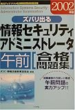 4816332553