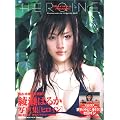 �����͂邩�ʐ^�W HEROINE