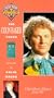 Doctor Who - The Colin Baker Years [VHS]