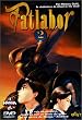 Patlabor 2