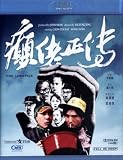 The Lunatics Blu-Ray (Region A) (English Subtitled) Chow Yun Fat