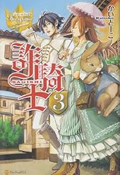 ���R�m3 �A�}�]��