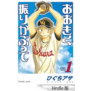 ���������U�肩�Ԃ��āi�P�j �A�t�^�k�[�� KC