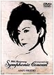20th Anniversary Symphonic Concert 2007 [DVD]