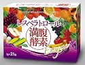 レスベラトロール＆満腹酵素エンザイム　２１包　※話題のレスベラトロールに植物発酵エキスを加えてスッキリ！