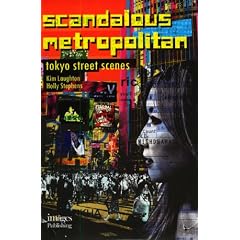 Scandalous Metropolitan: Tokyo Street Scenes