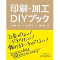 ����E���H�c�h�x�u�b�N