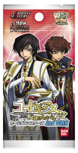コードギアス 反逆のルルーシュR2 カードダスマスターズ 2nd TURN BOX