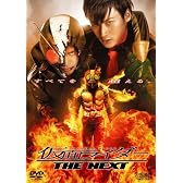 仮面ライダー THE NEXT [DVD]