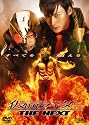仮面ライダー THE NEXT [DVD]