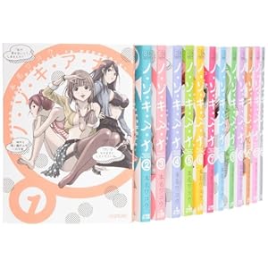 �m�E�]�E�L�E�A�E�i �R�~�b�N �S13�������Z�b�g (�r�b�O�R�~�b�N�X)