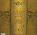 Carolus Rex