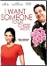 Search : I Want Someone to Eat Cheese With