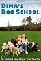 Dima's Dog School: The Foolproof New Way to Train Your Dog